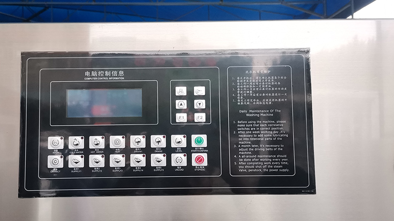 工業(yè)洗滌設(shè)備控制面板 工業(yè)洗滌設(shè)備控制面板